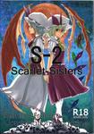 10433333 000scarlet sisters [Gusutafu] Touhou   S 2 Scarlet Sisters