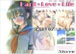 13660759 14523955 hardlovelifemov cover [H Anime] Hard Love Life – Movie Edition ハード☆ラヴ☆ライフ