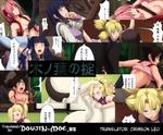 9398256 MakuranoDoushi KonohanoOkiteNarutoEnglish (Makura no Doushi) Konoha no Okite (Naruto) [English]